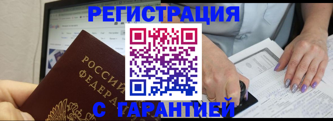 регистрация для школы в Аше